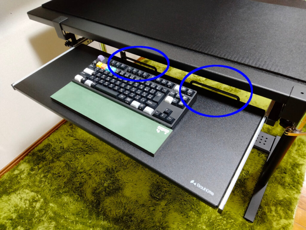 keyboardslider bar