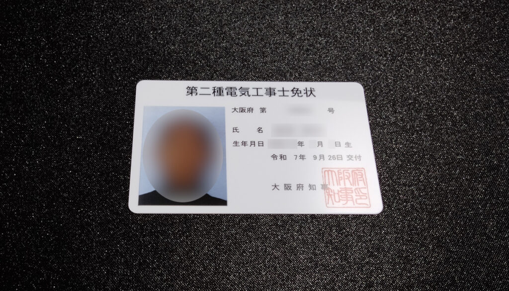 license
