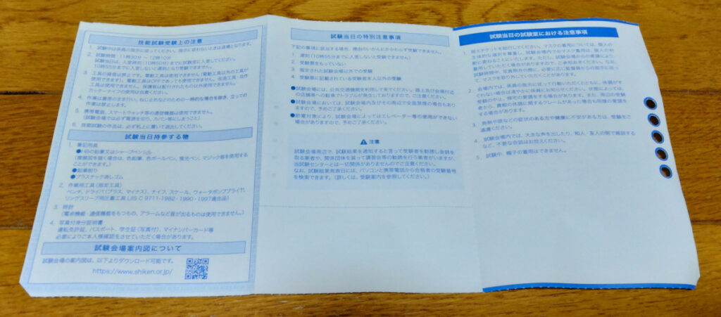 ticket rear